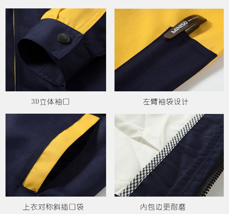 工作服袖口、口袋細(xì)節(jié)展示