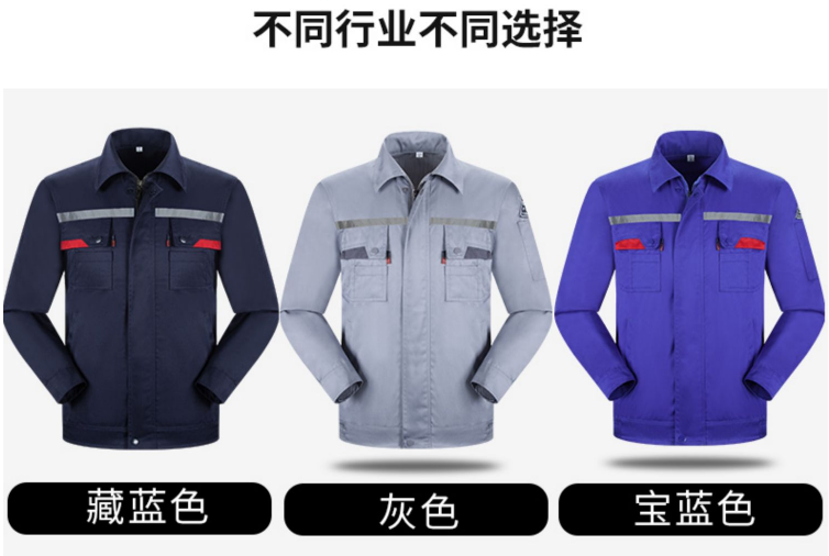 定做工作服需要注意哪些設計要點？