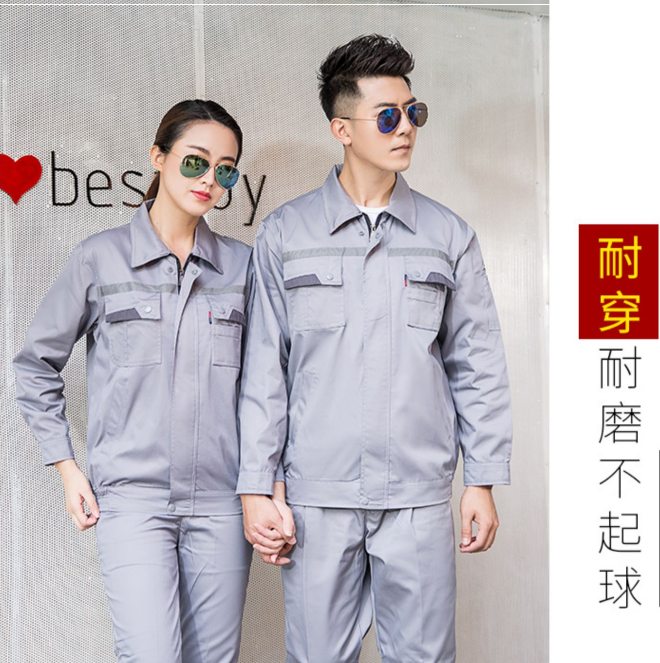 疫情后的工作服變革：適應性、舒適性和安全性的新標準